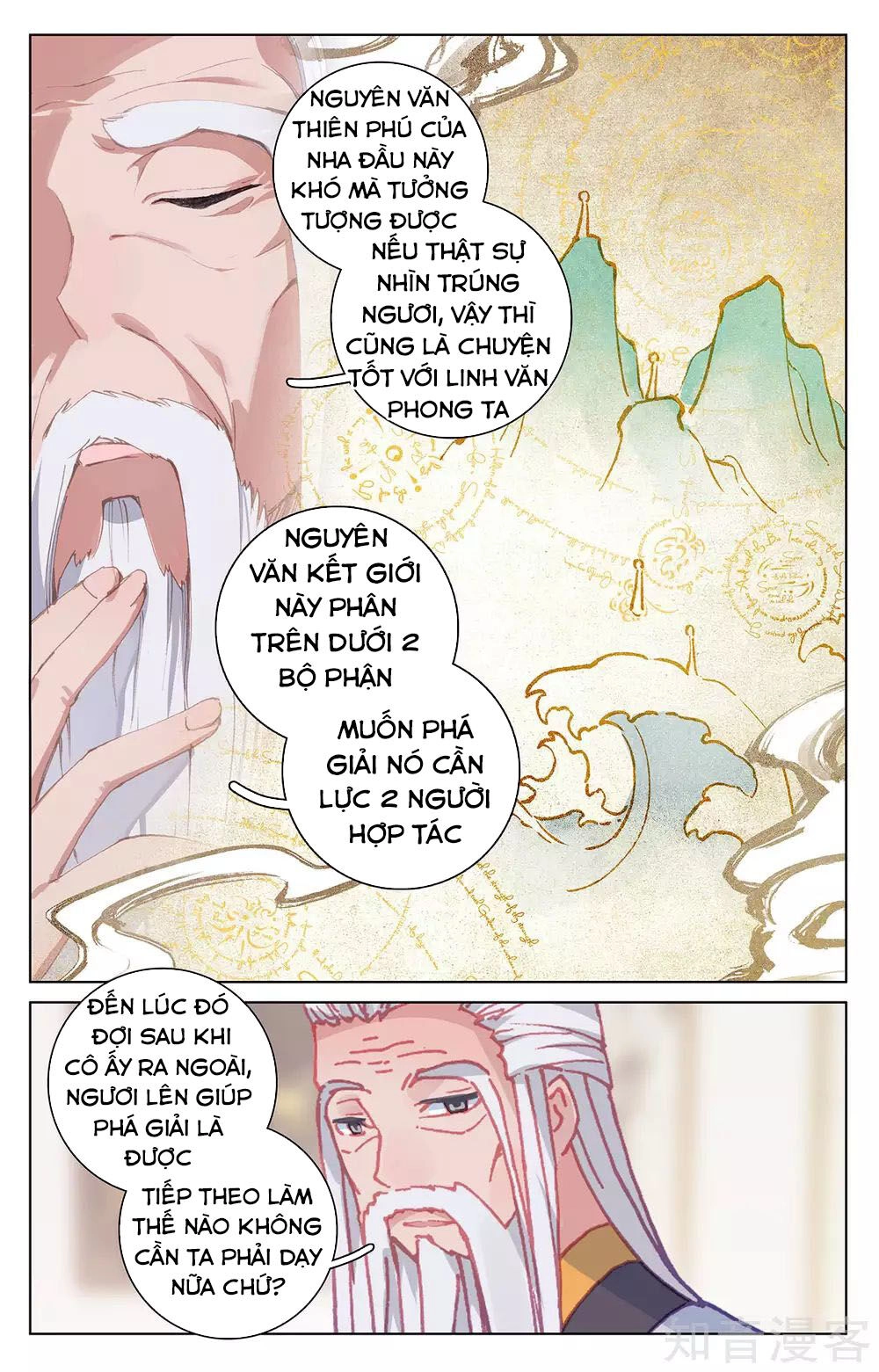 Nguyên Tôn Chapter 196 - 17