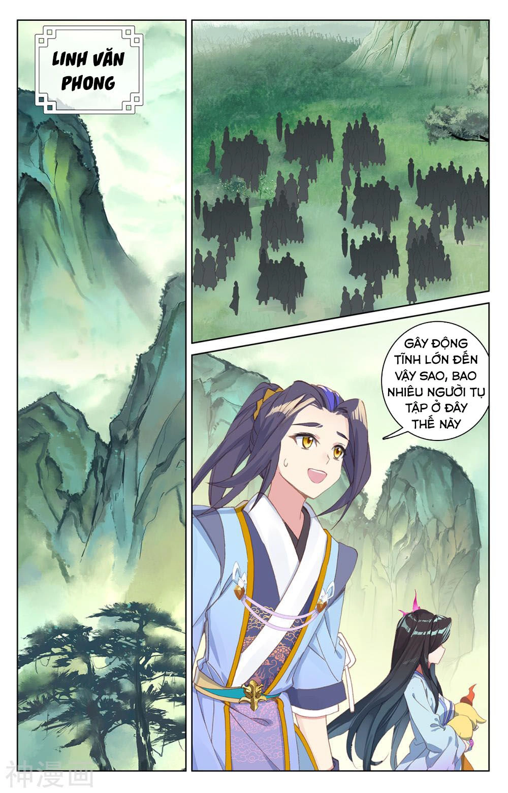 Nguyên Tôn Chapter 197 - 13