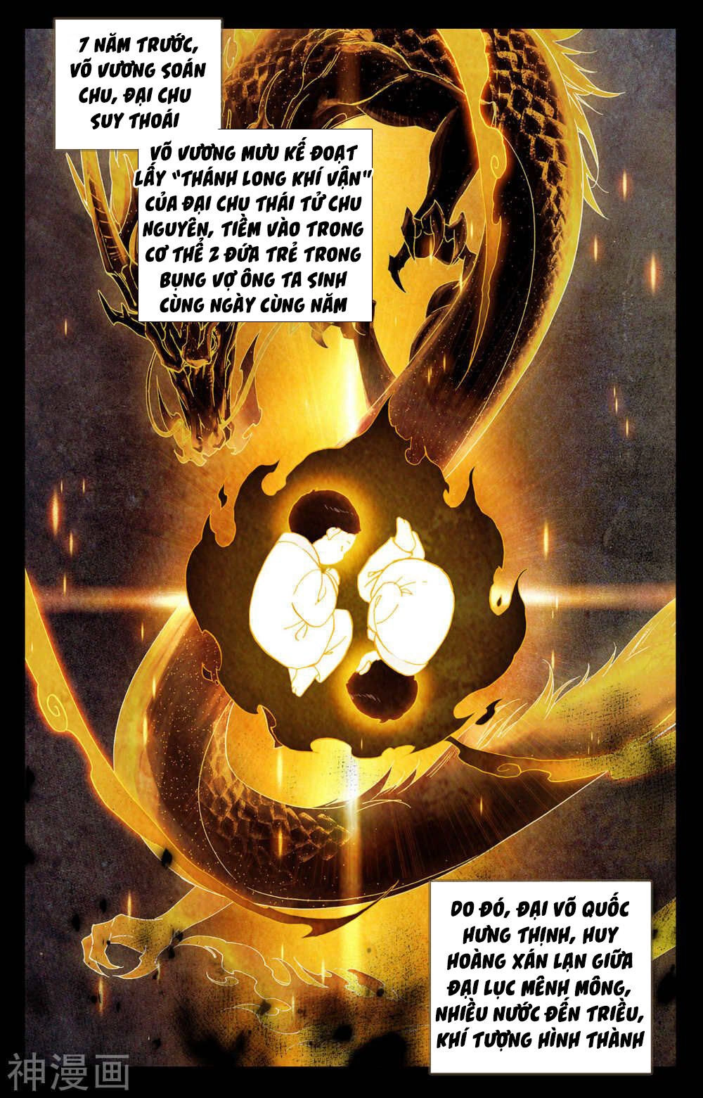 Nguyên Tôn Chapter 198 - 3