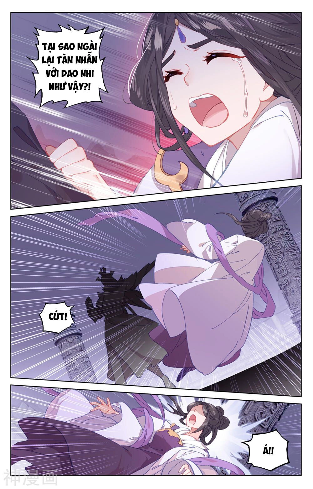 Nguyên Tôn Chapter 199 - 11