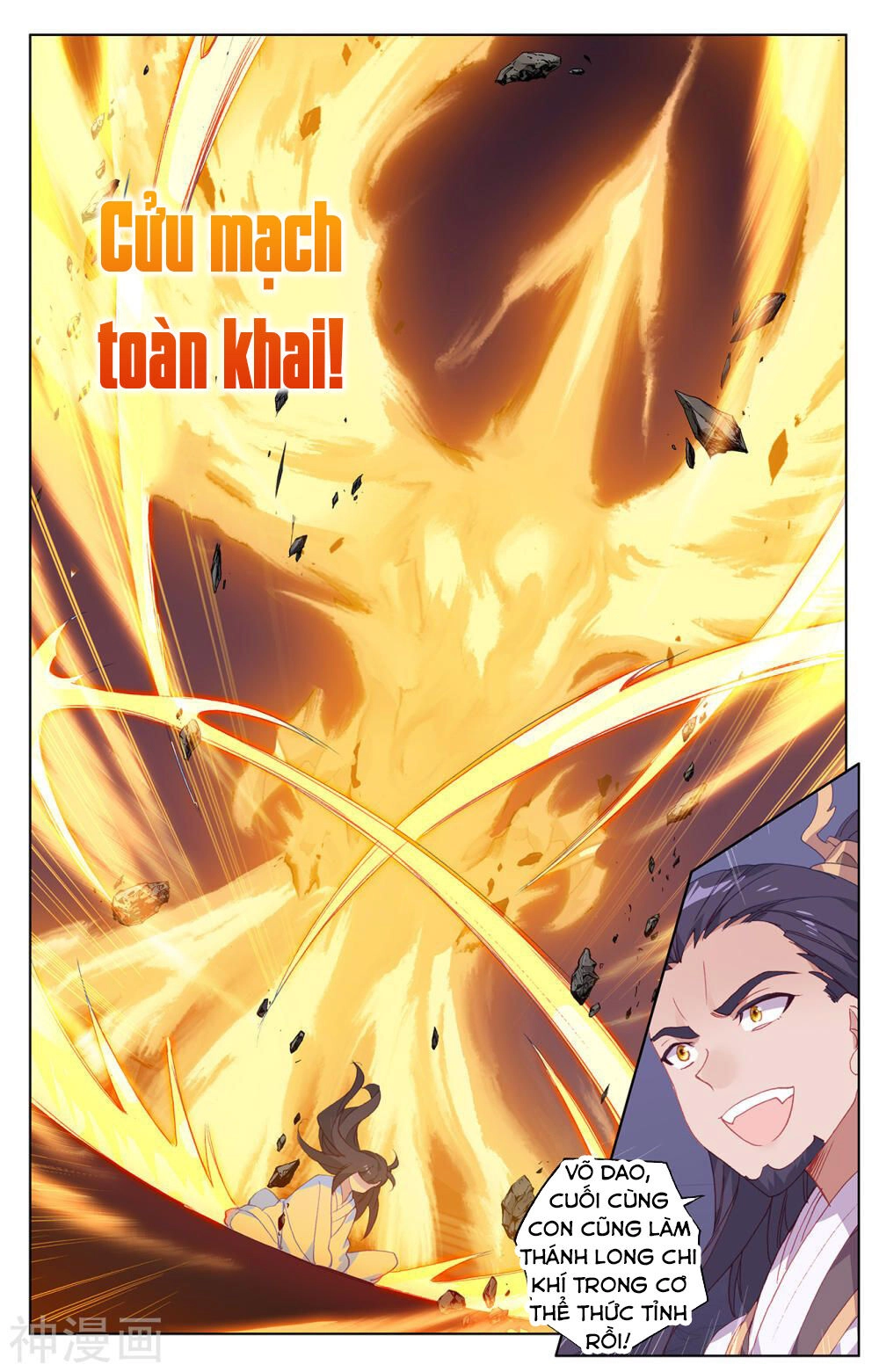 Nguyên Tôn Chapter 199 - 15