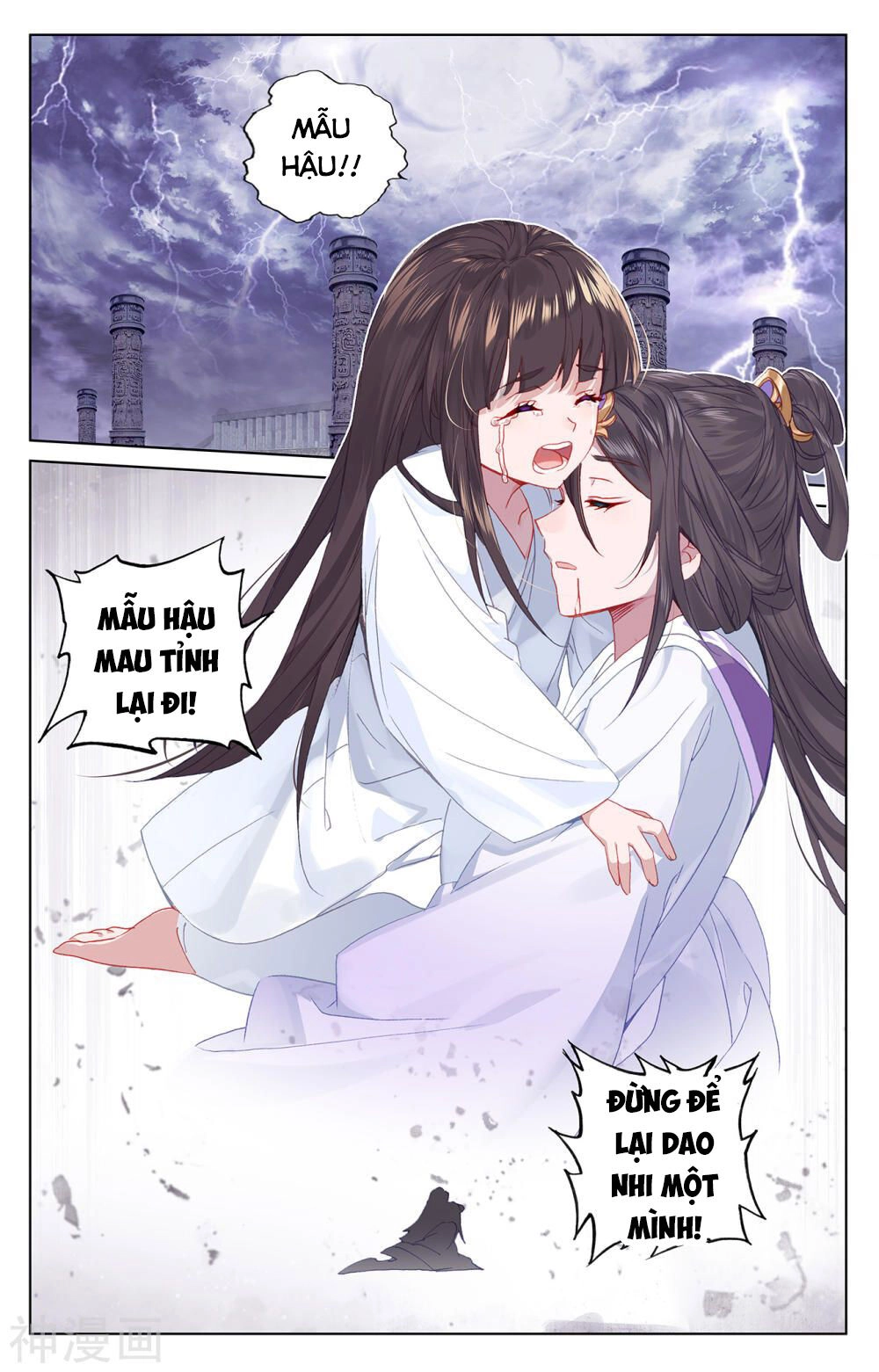 Nguyên Tôn Chapter 199 - 16