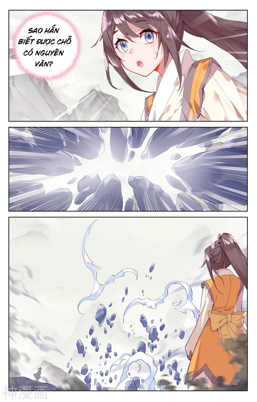 Nguyên Tôn Chapter 201 - 14