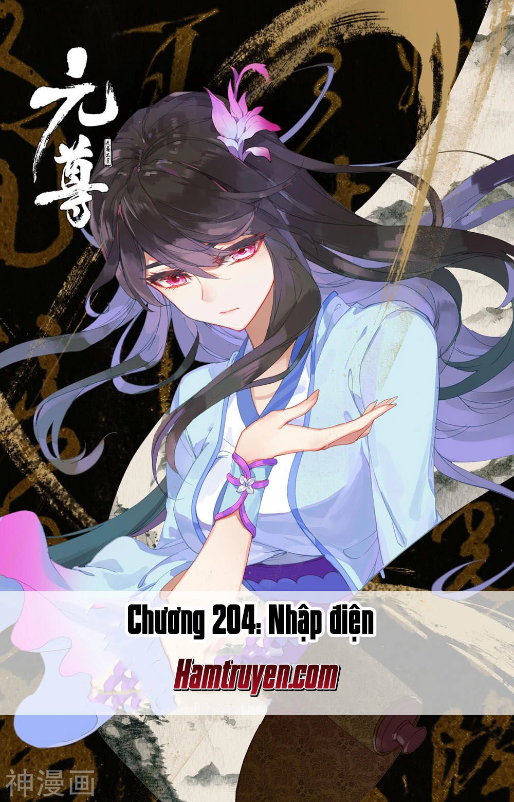 Nguyên Tôn Chapter 204 - 2