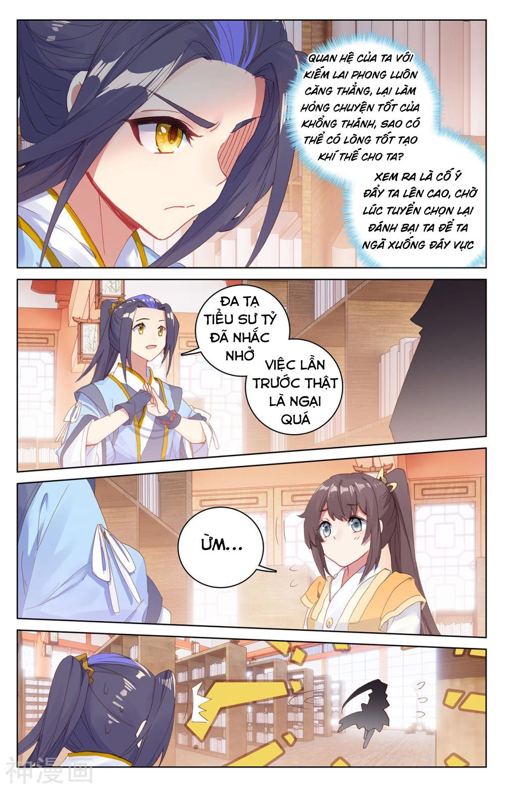 Nguyên Tôn Chapter 204 - 12