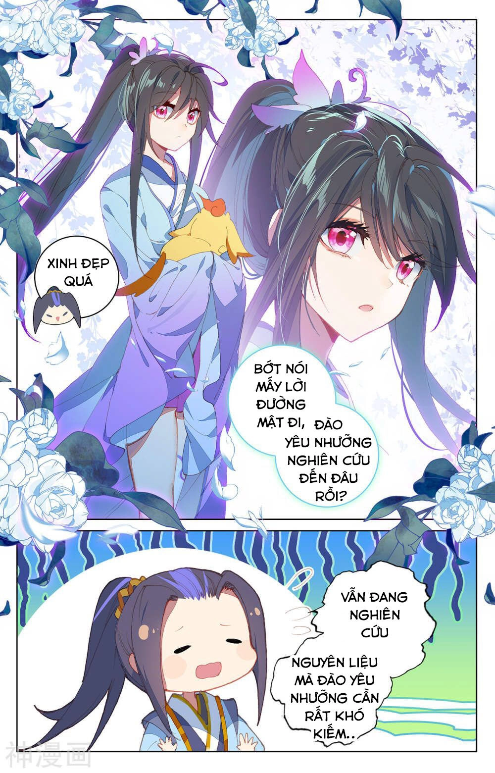 Nguyên Tôn Chapter 205 - 14