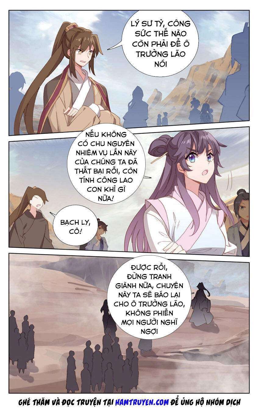 Nguyên Tôn Chapter 231.5 - 8