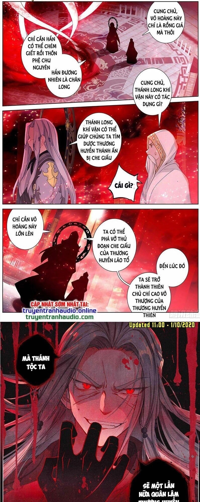 Nguyên Tôn Chapter 255.5 - 1