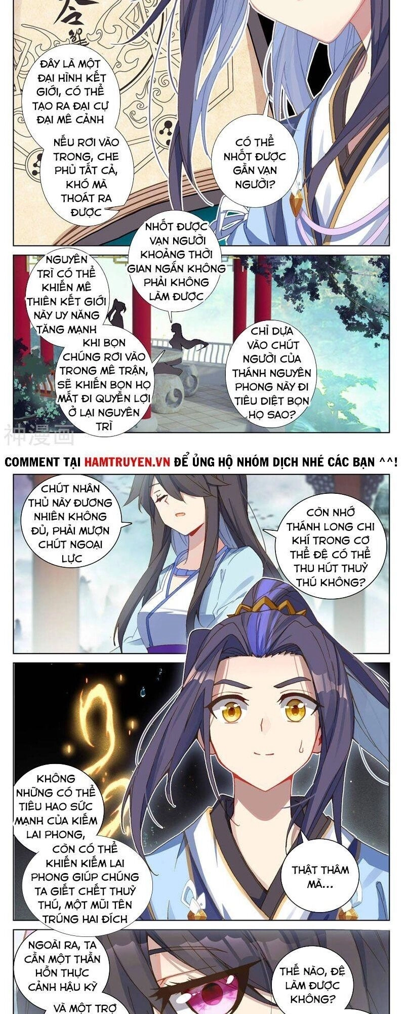 Nguyên Tôn Chapter 262 - 5