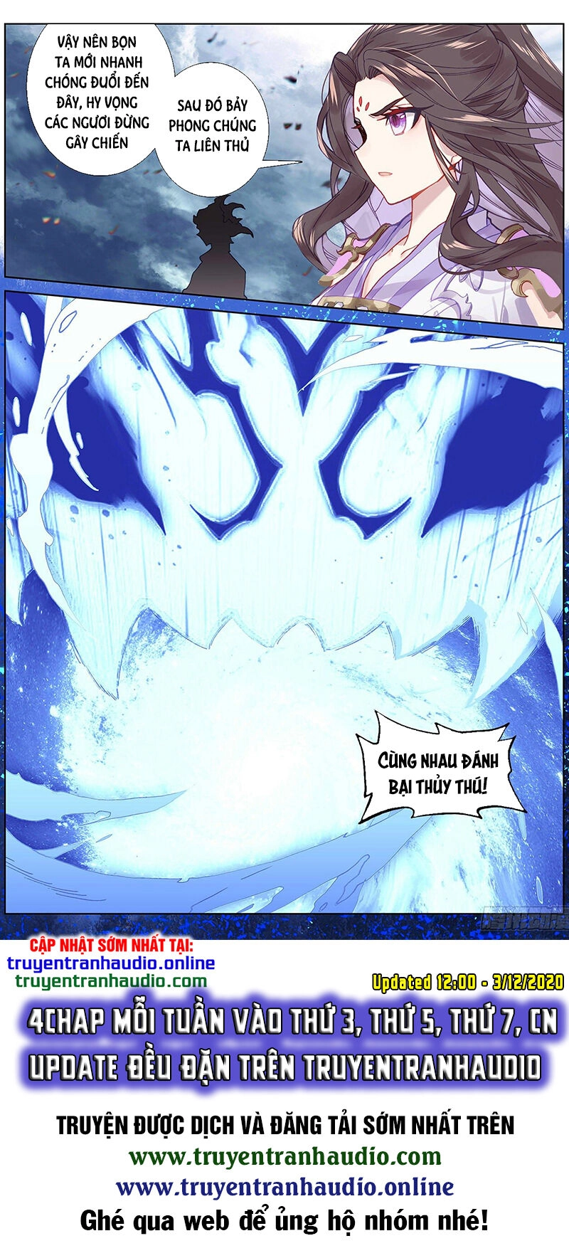 Nguyên Tôn Chapter 273.5 - 9