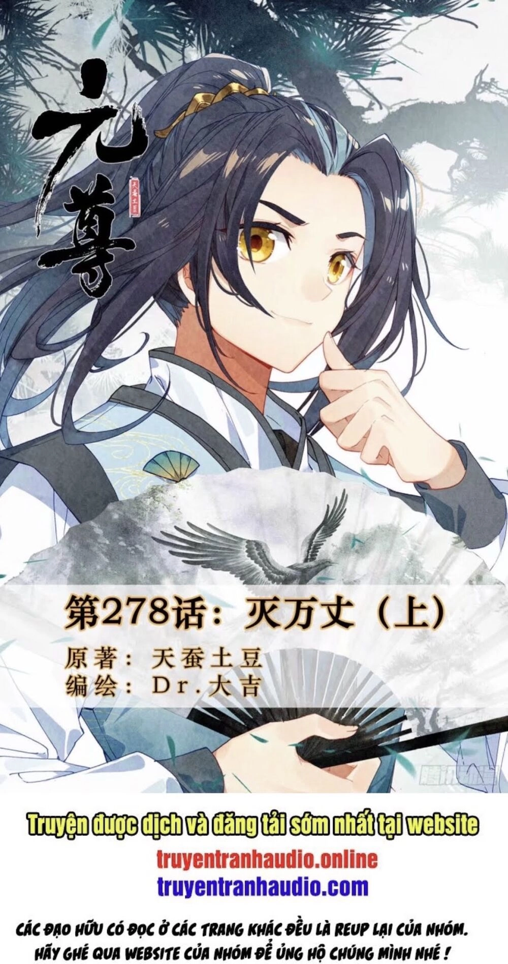 Nguyên Tôn Chapter 278 - 1