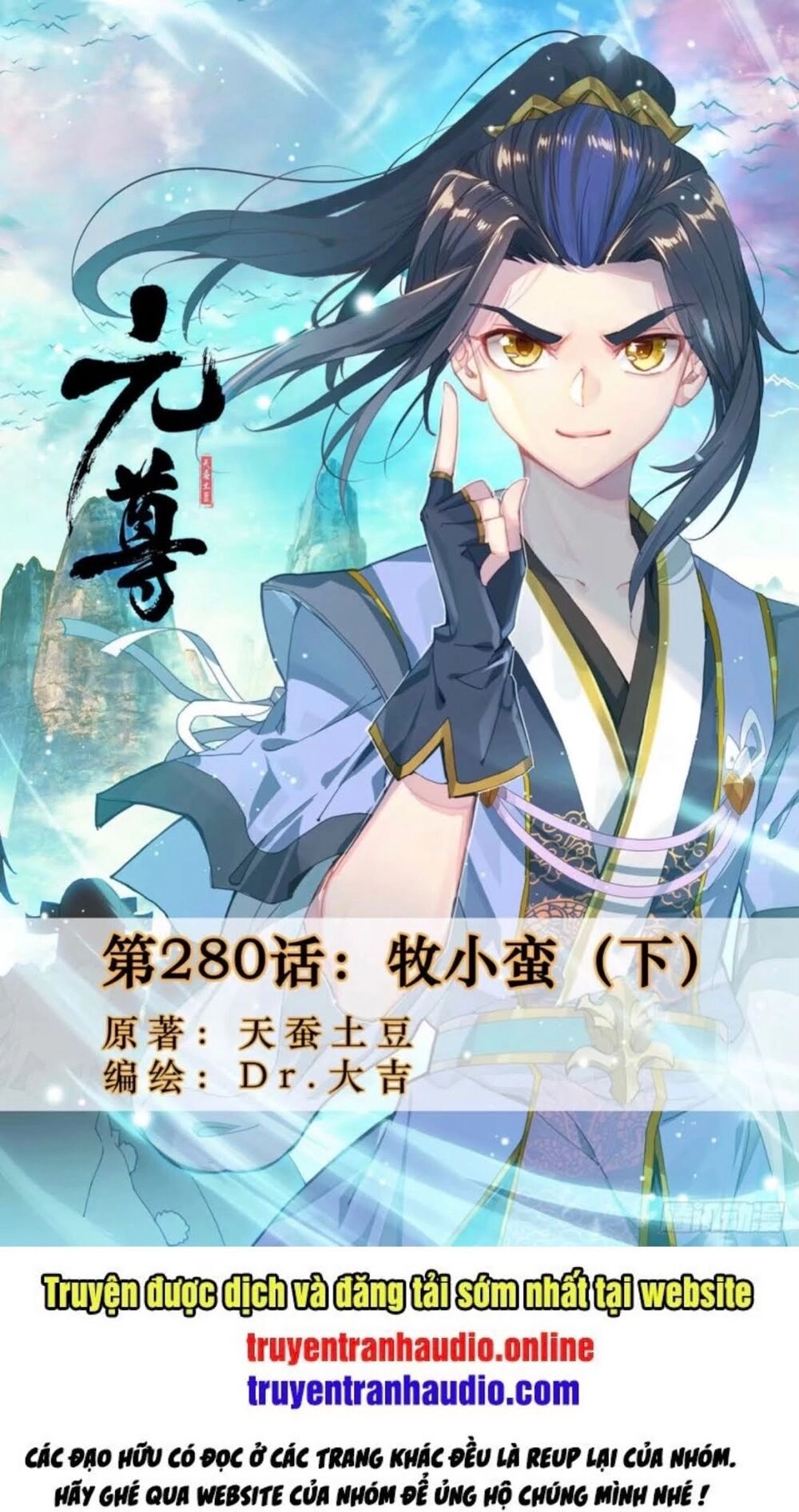 Nguyên Tôn Chapter 280.5 - 1