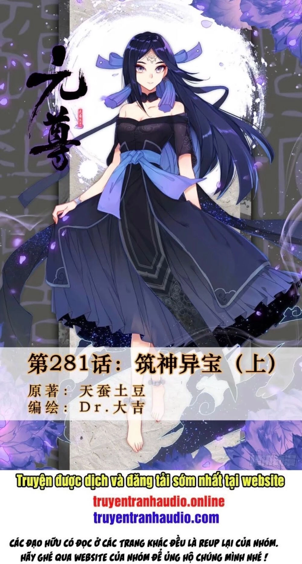 Nguyên Tôn Chapter 281 - 1
