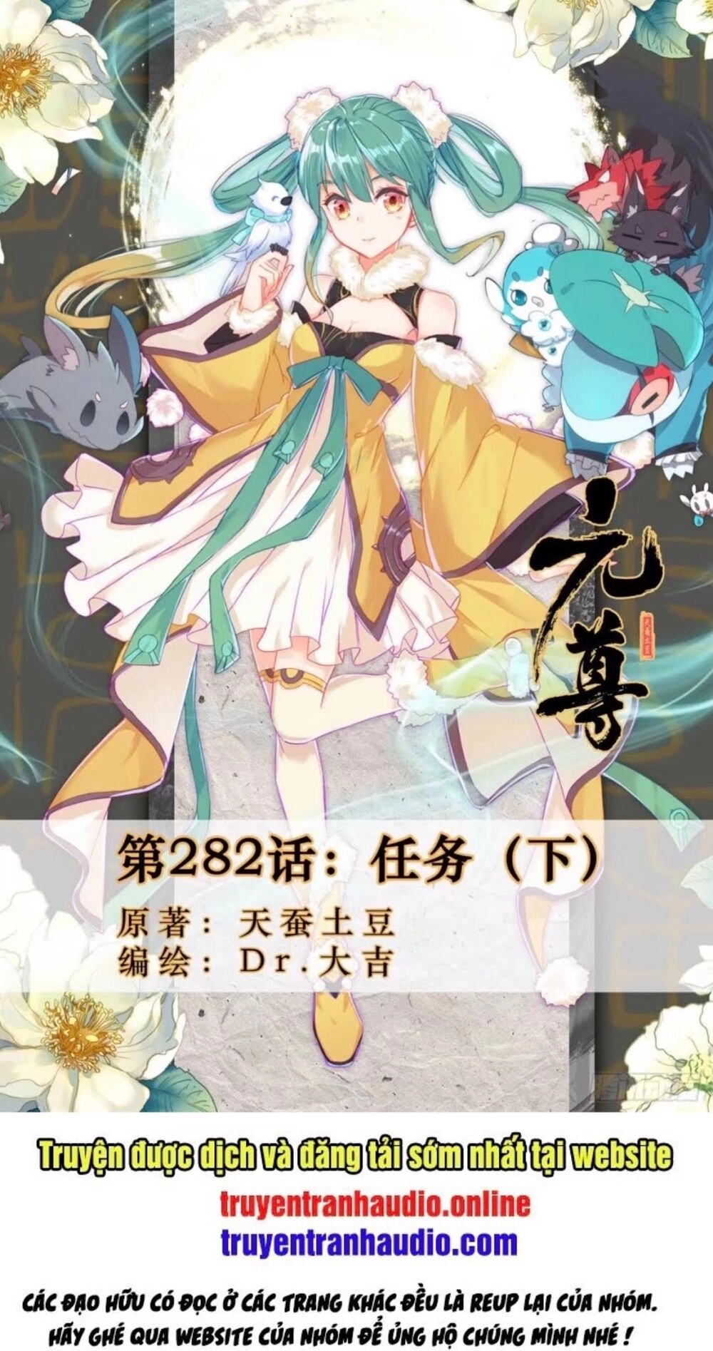 Nguyên Tôn Chapter 282.5 - 1