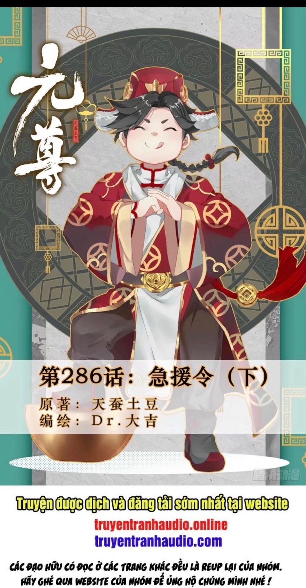 Nguyên Tôn Chapter 286.5 - 1