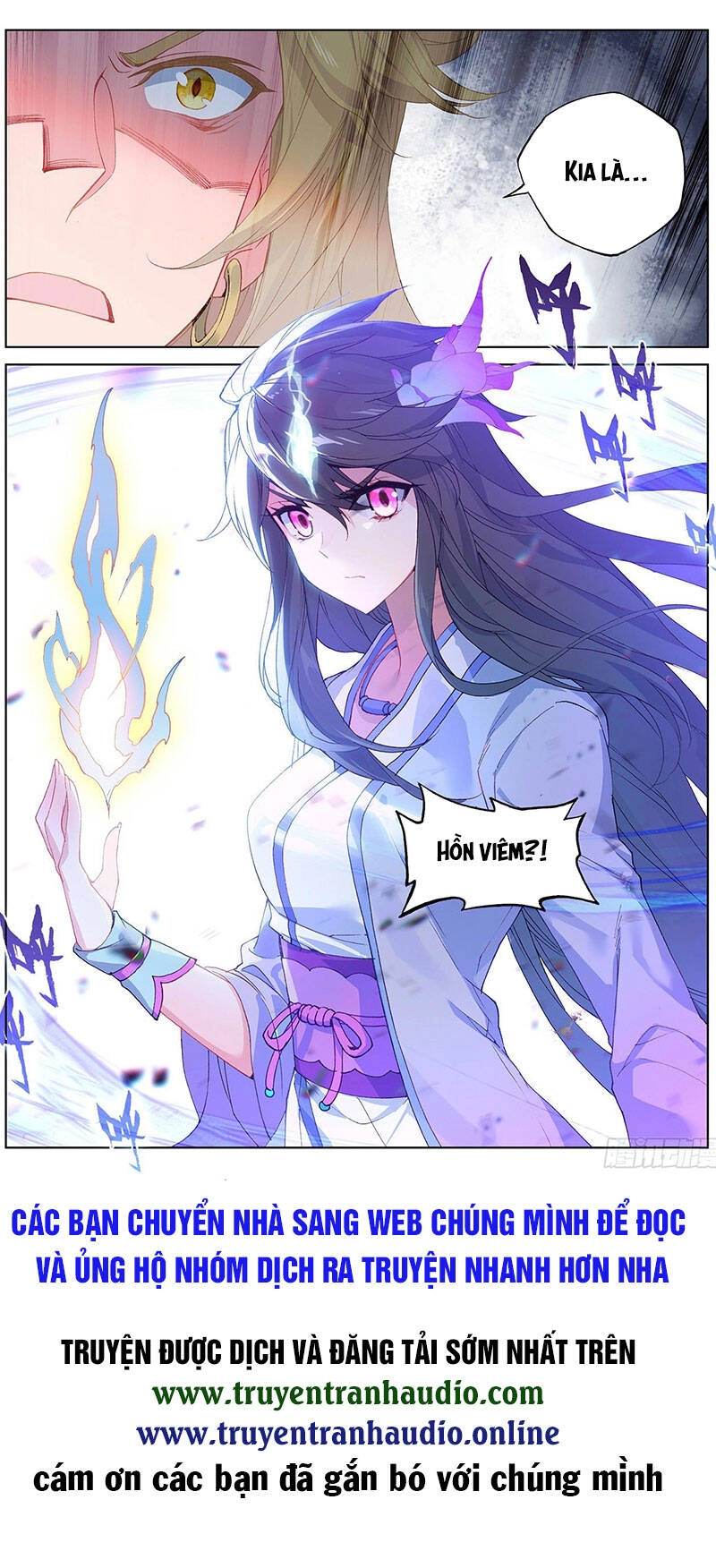 Nguyên Tôn Chapter 299.5 - 9