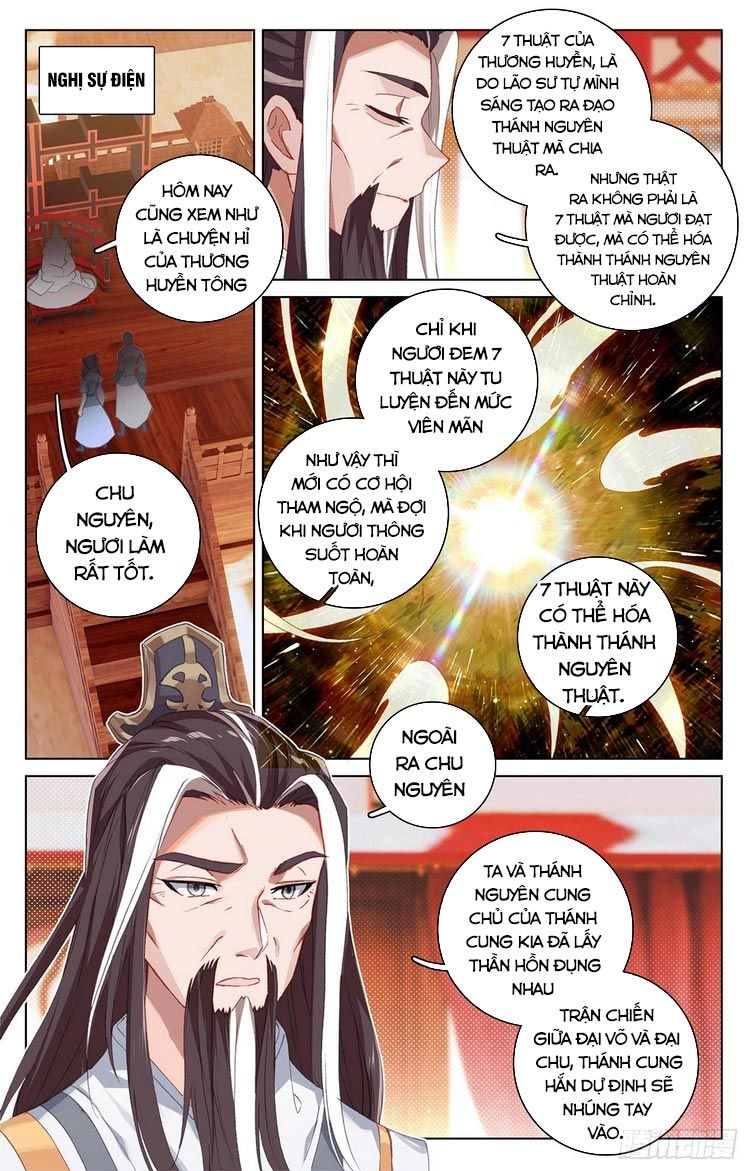 Nguyên Tôn Chapter 333.5 - 4