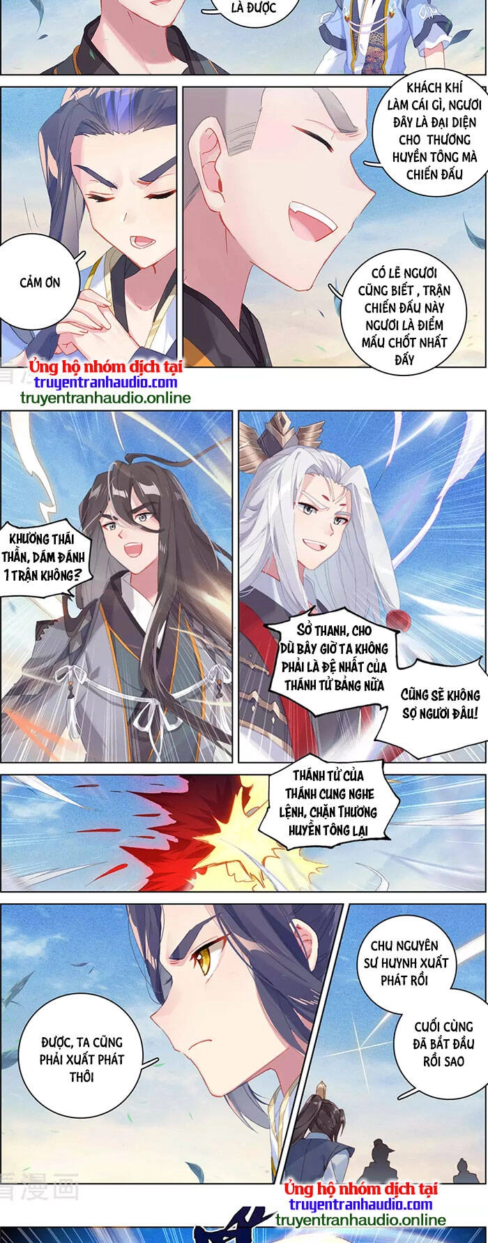 Nguyên Tôn Chapter 326.5 - 2