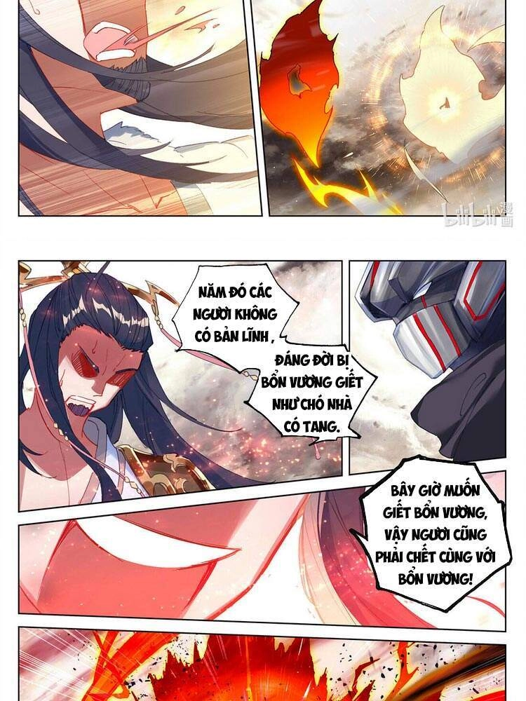 Nguyên Tôn Chapter 335.5 - 2