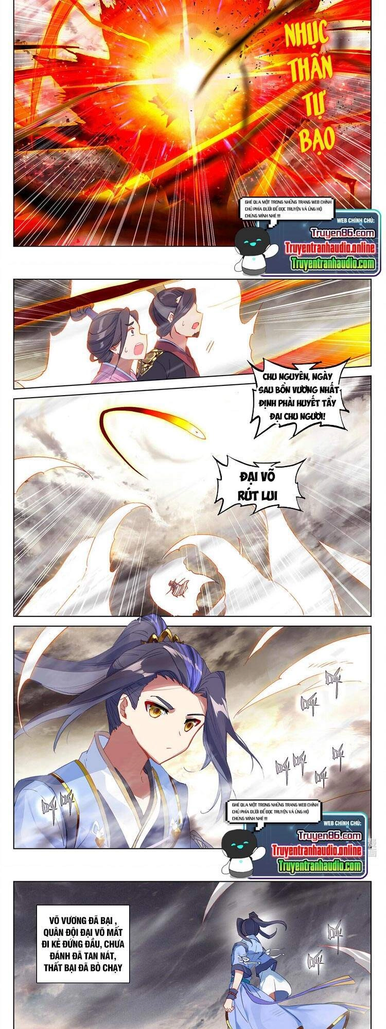 Nguyên Tôn Chapter 335.5 - 3