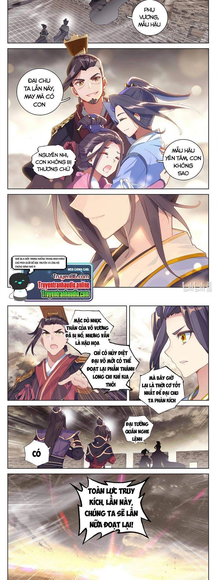 Nguyên Tôn Chapter 335.5 - 5