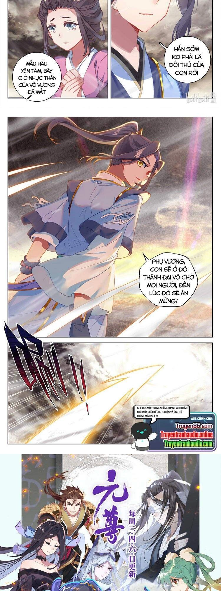 Nguyên Tôn Chapter 335.5 - 7