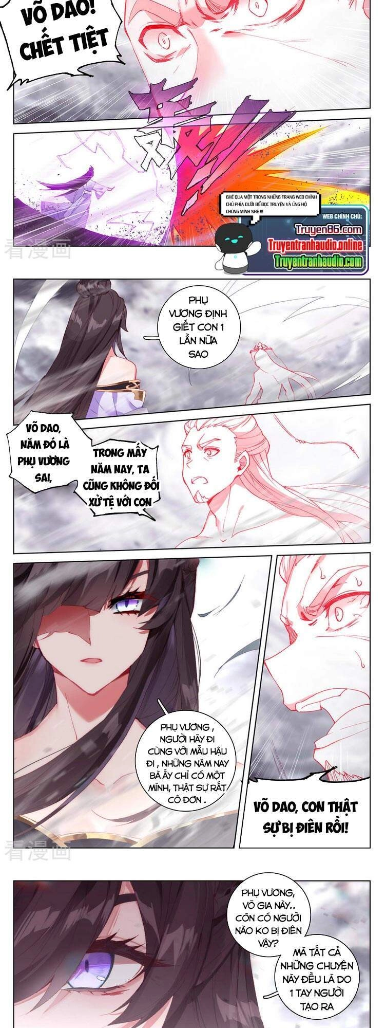 Nguyên Tôn Chapter 336.5 - 3