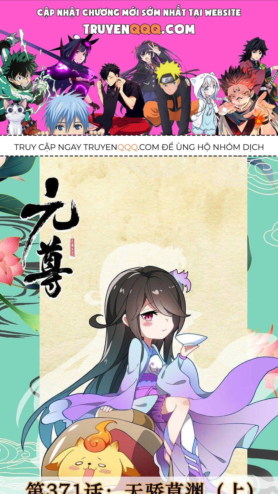 Nguyên Tôn Chapter 390 - 1