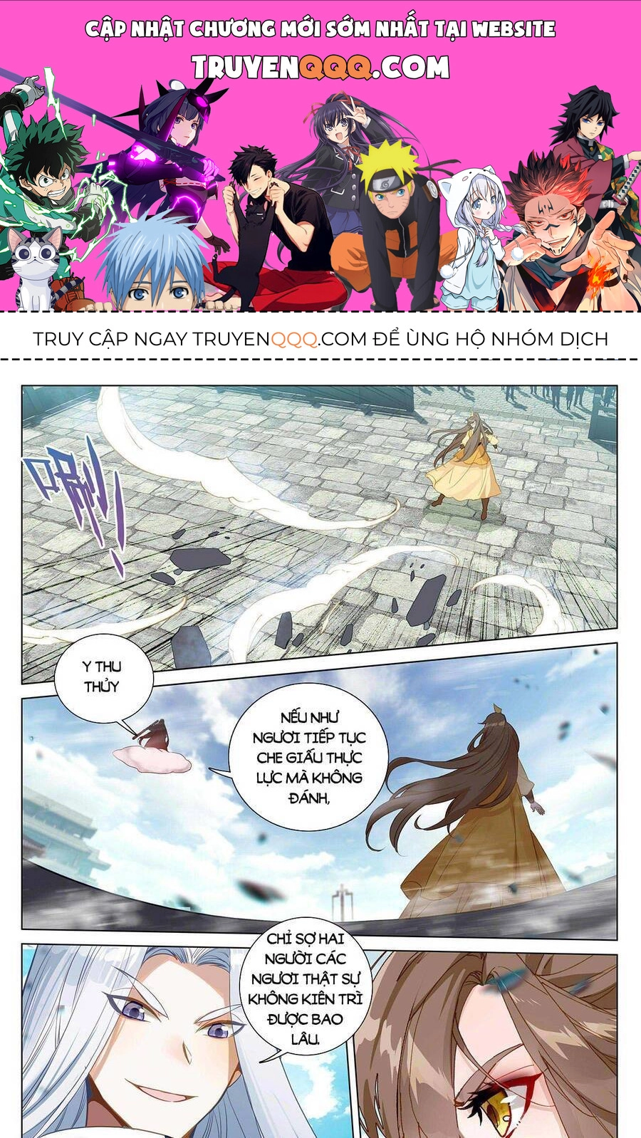 Nguyên Tôn Chapter 391 - 1