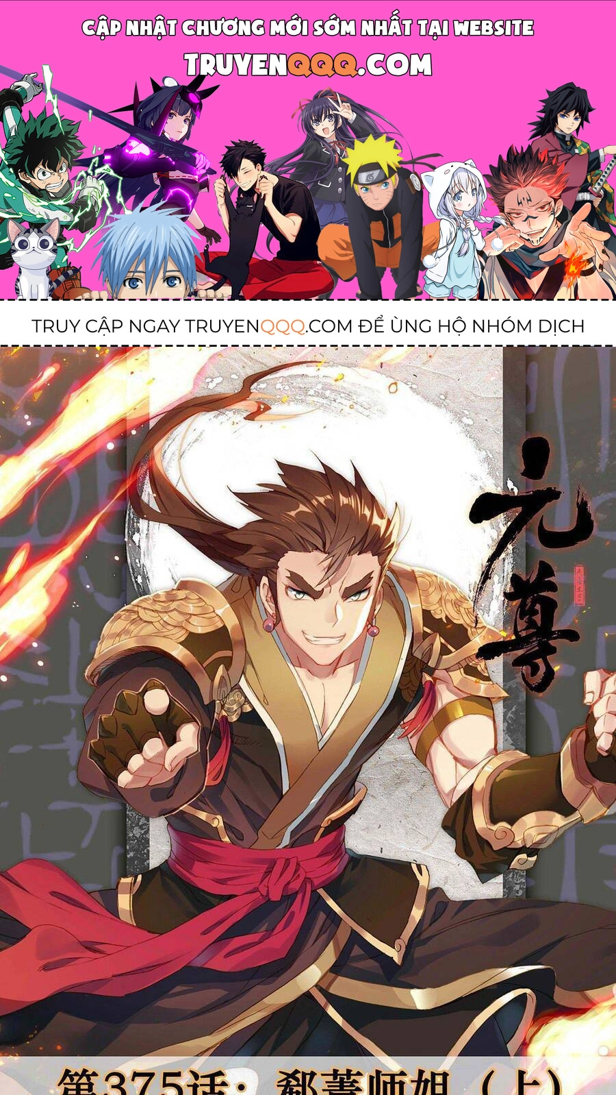 Nguyên Tôn Chapter 398 - 1