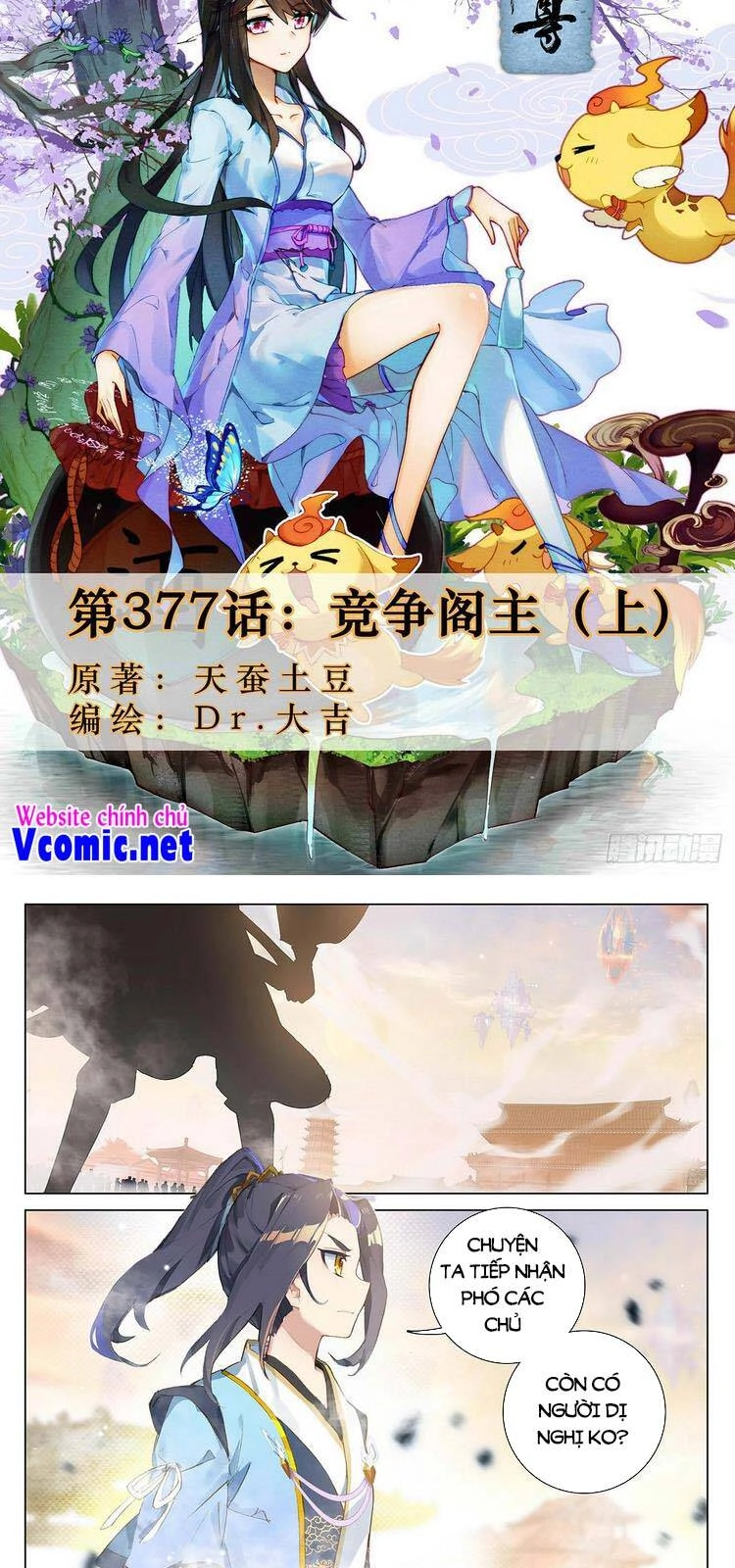 Nguyên Tôn Chapter 402 - 2