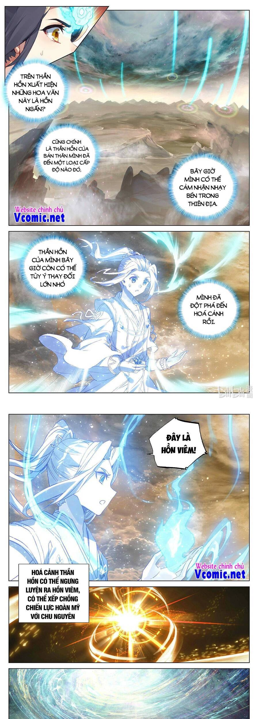 Nguyên Tôn Chapter 407 - 1