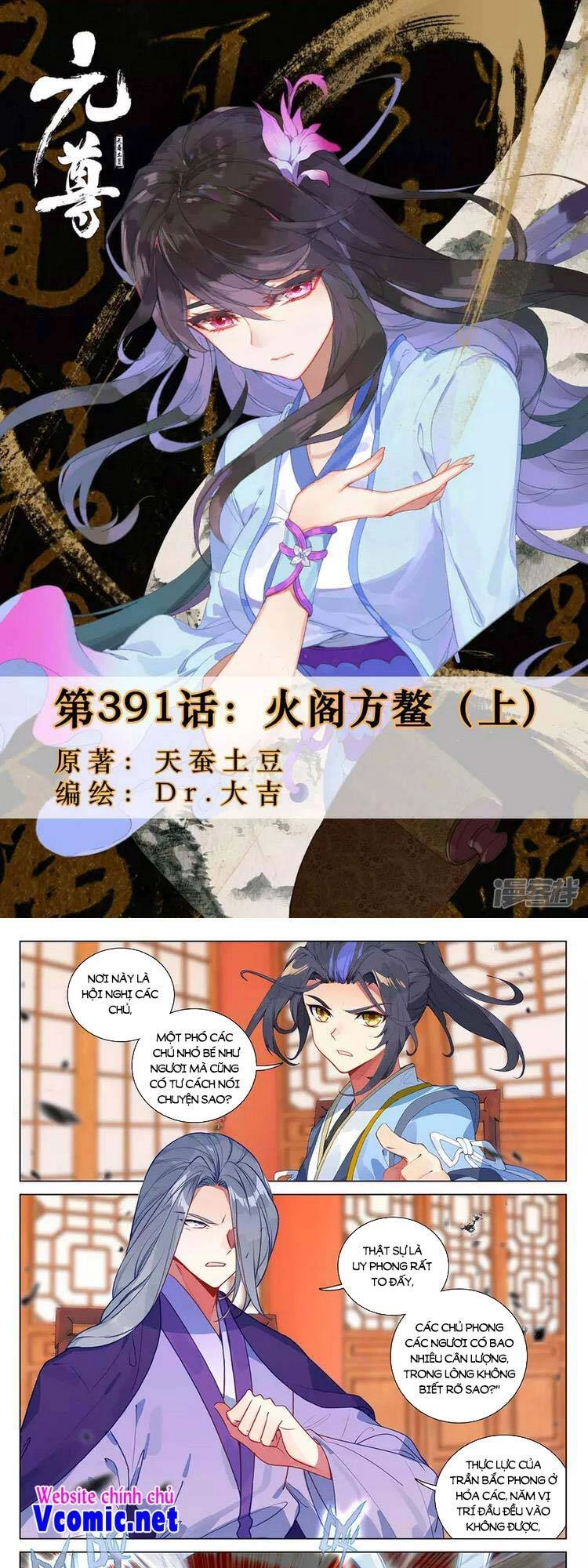 Nguyên Tôn Chapter 430 - 1