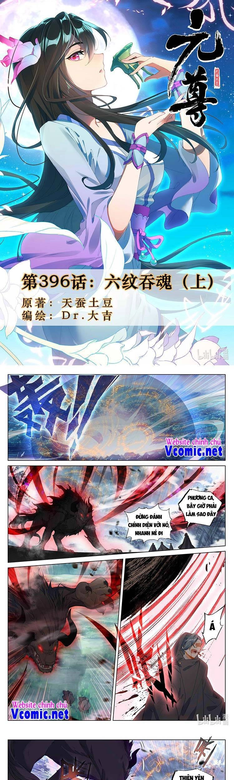 Nguyên Tôn Chapter 440 - 1