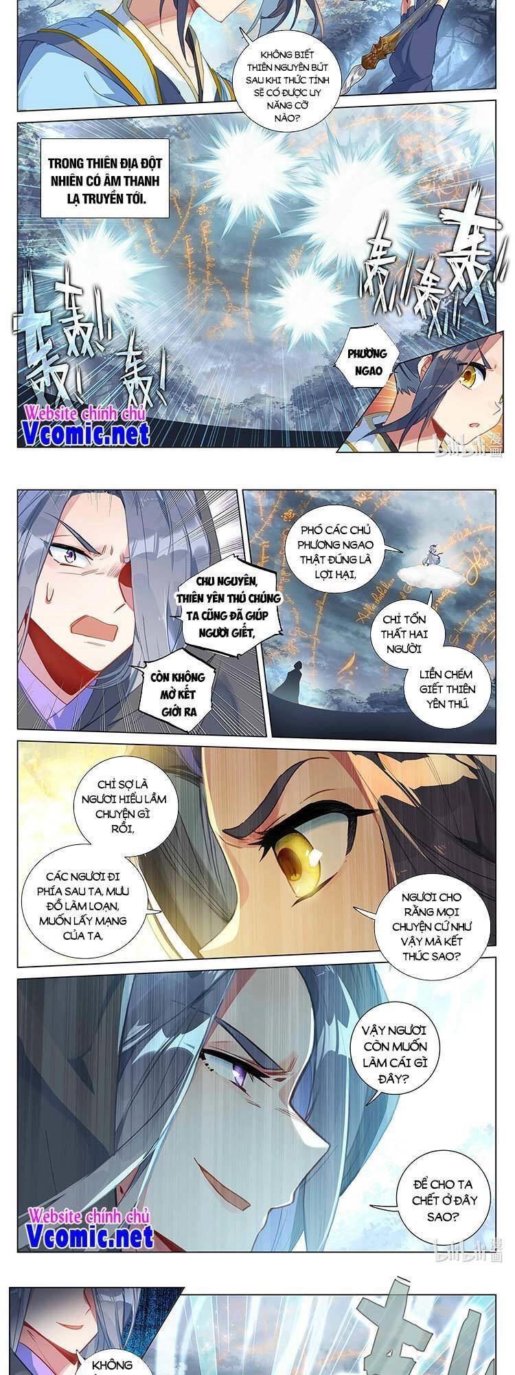 Nguyên Tôn Chapter 441 - 3