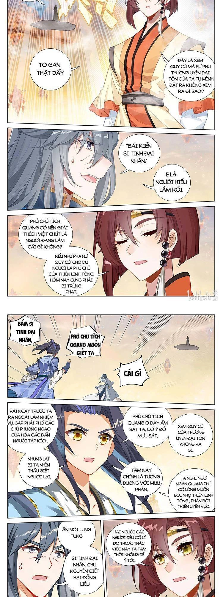 Nguyên Tôn Chapter 445 - 4