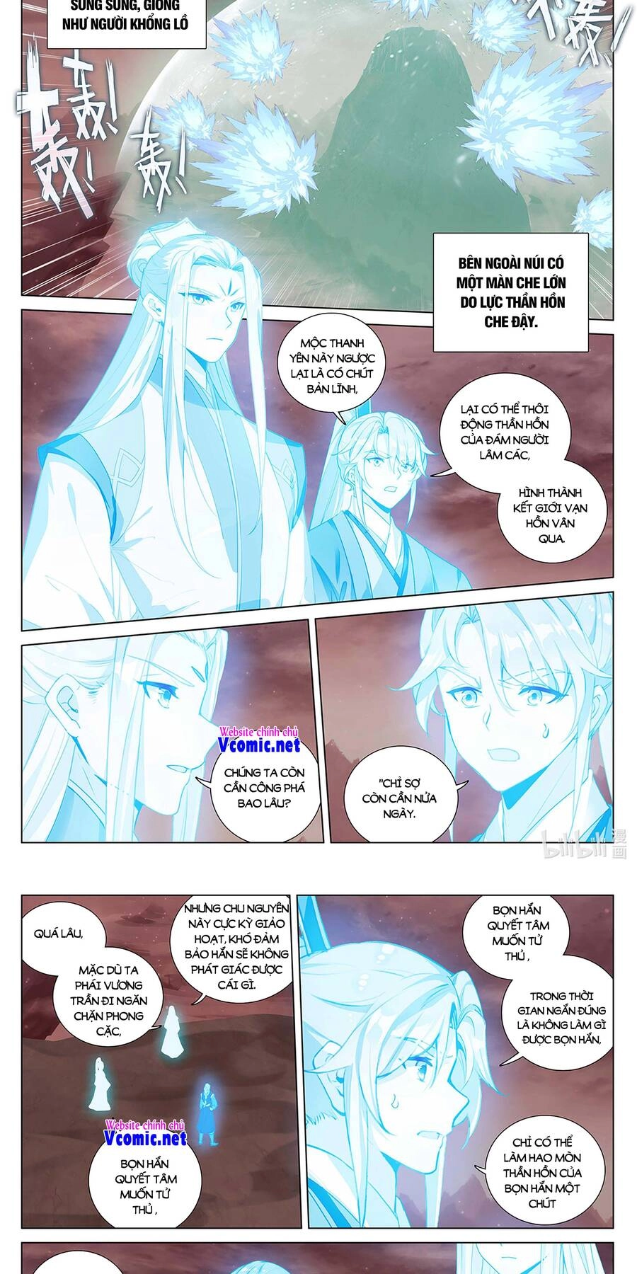 Nguyên Tôn Chapter 457 - 5