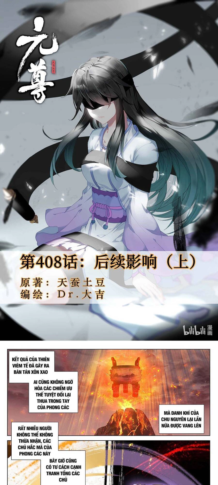 Nguyên Tôn Chapter 464 - 1