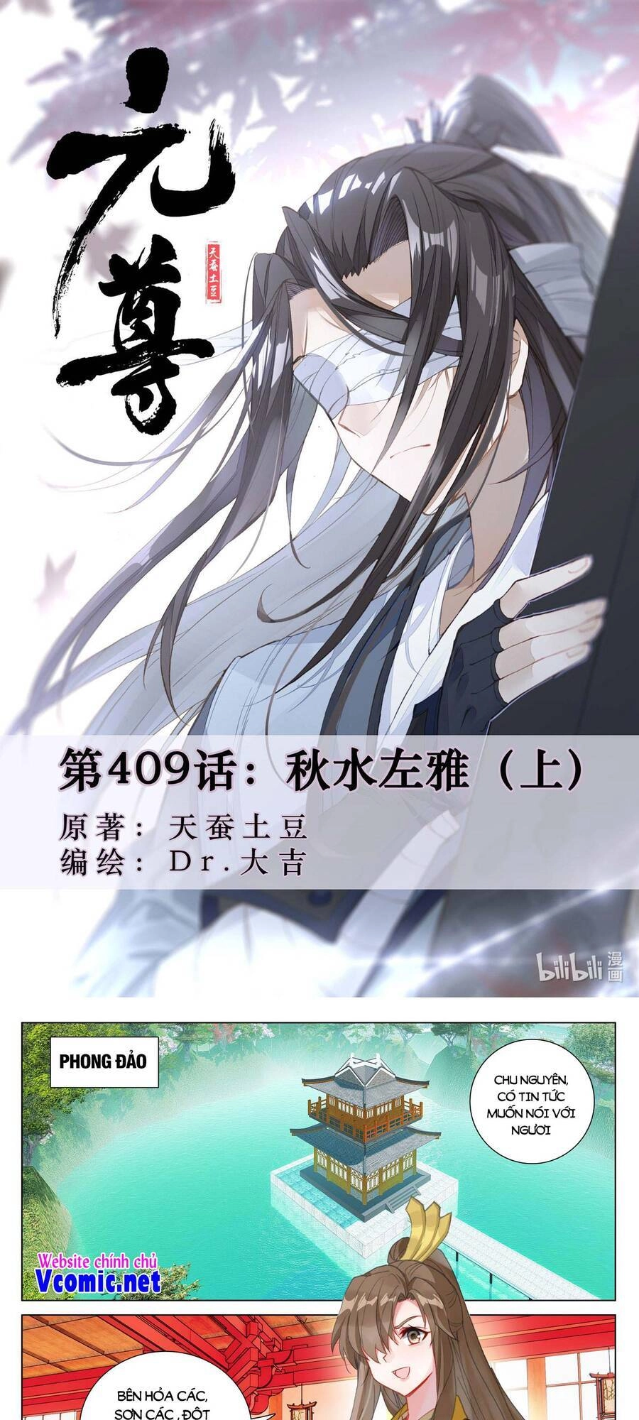 Nguyên Tôn Chapter 466 - 1