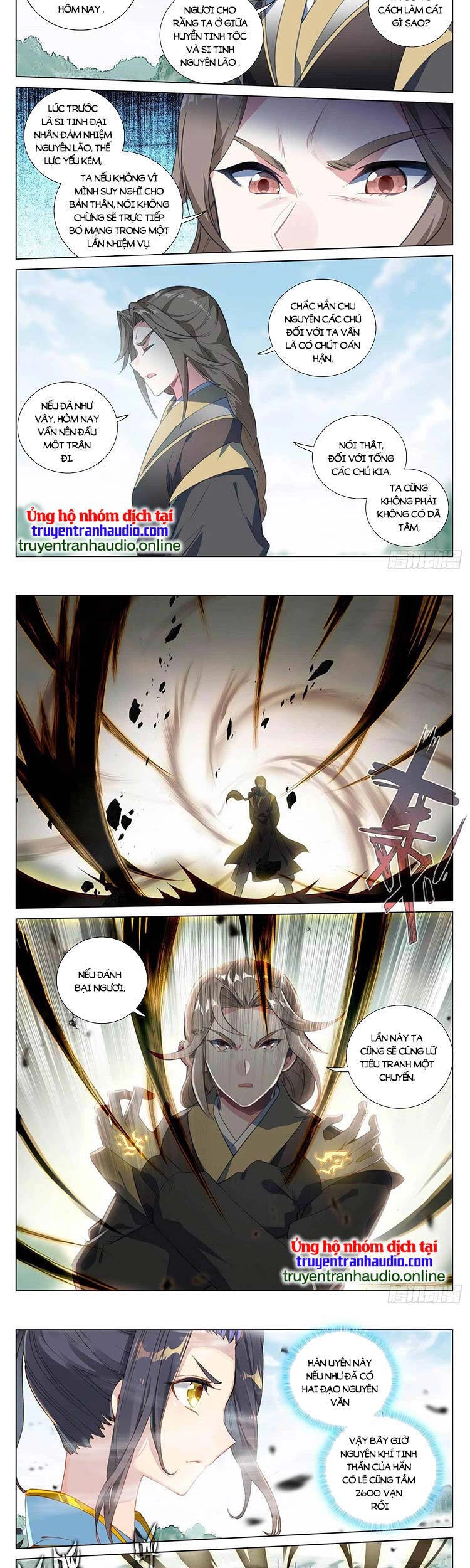 Nguyên Tôn Chapter 476 - 3