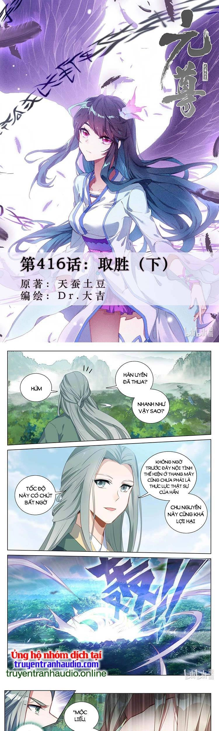 Nguyên Tôn Chapter 481 - 1