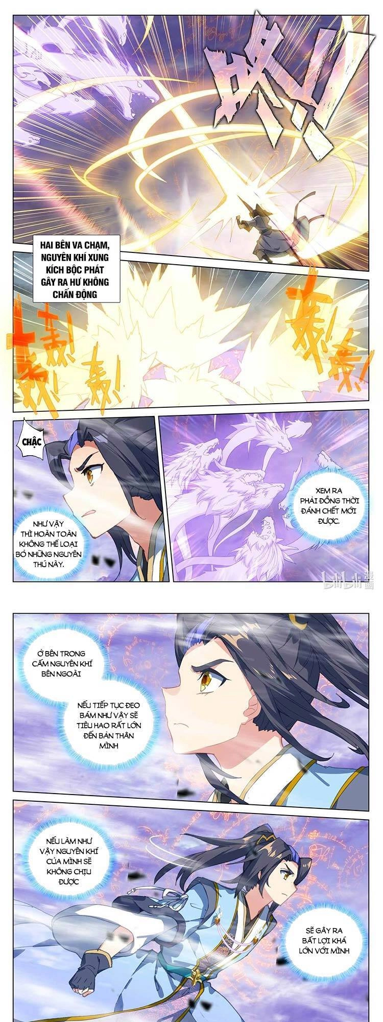 Nguyên Tôn Chapter 485 - 1