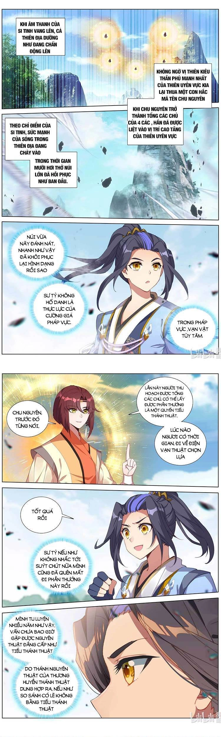 Nguyên Tôn Chapter 492 - 1