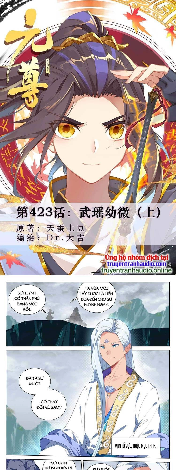 Nguyên Tôn Chapter 494 - 1