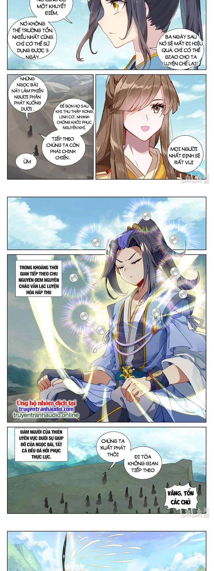 Nguyên Tôn Chapter 550 - 3