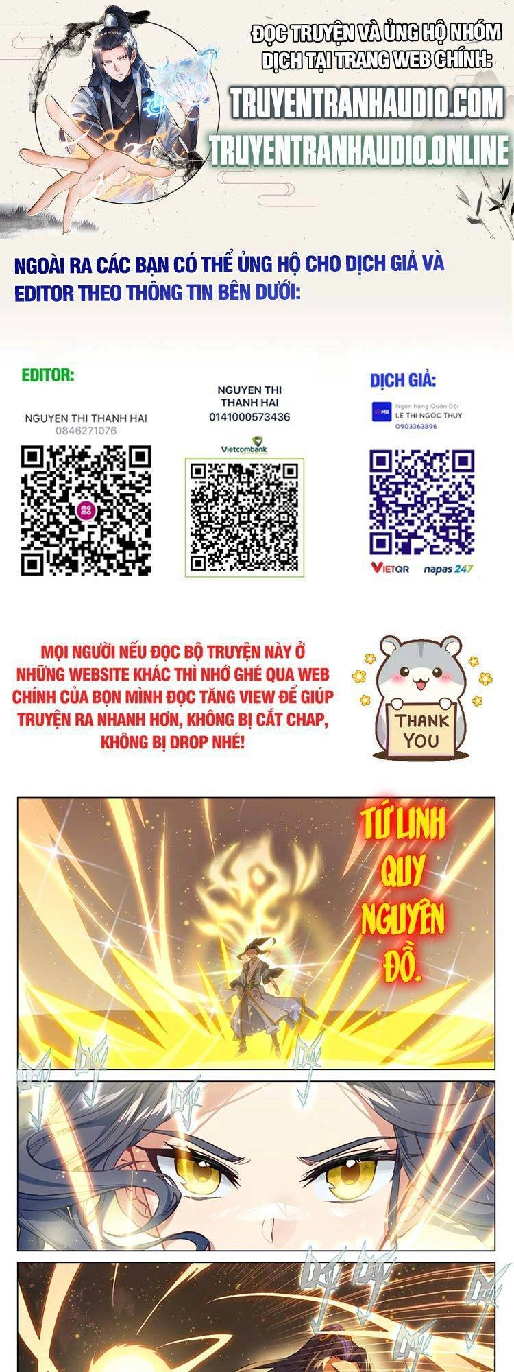 Nguyên Tôn Chapter 572 - 1