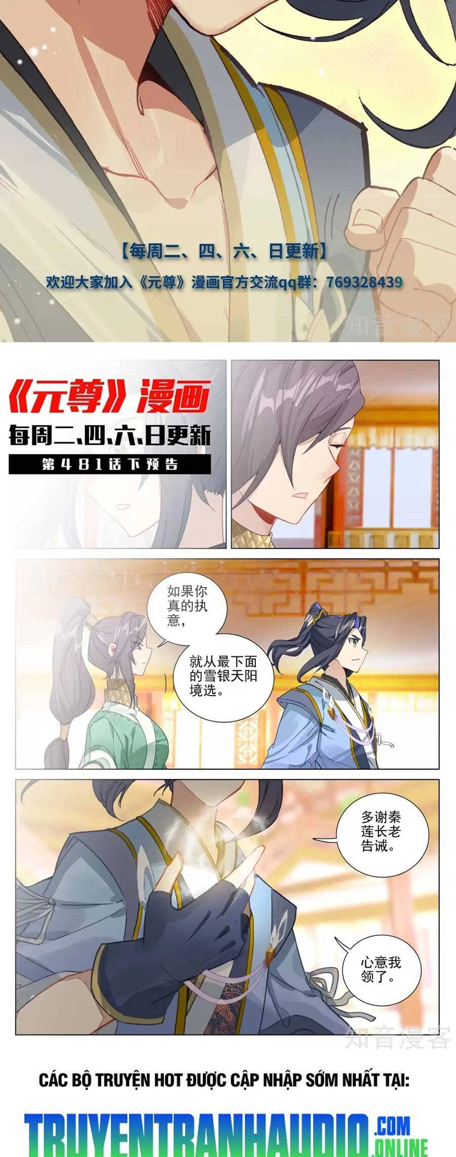 Nguyên Tôn Chapter 610 - 8