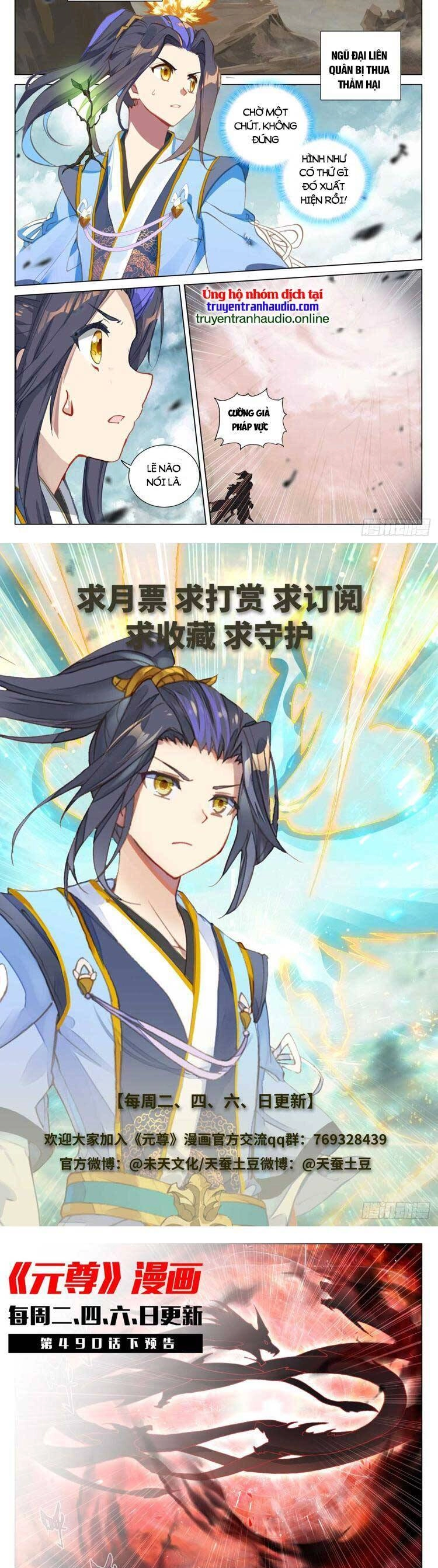 Nguyên Tôn Chapter 628 - 6