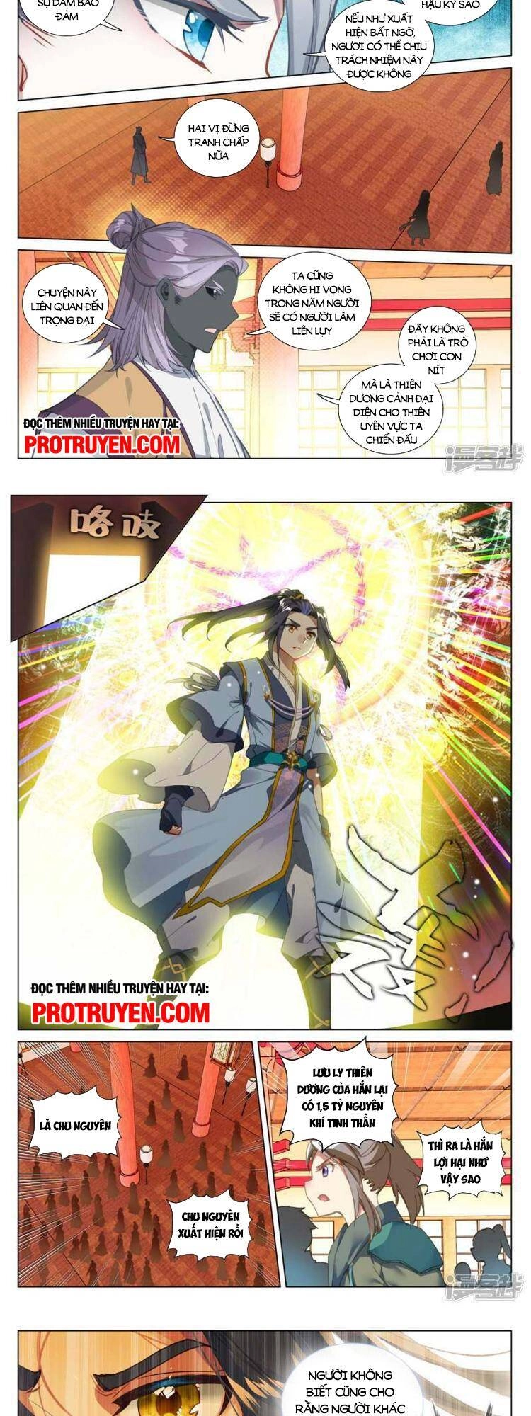 Nguyên Tôn Chapter 644 - 3