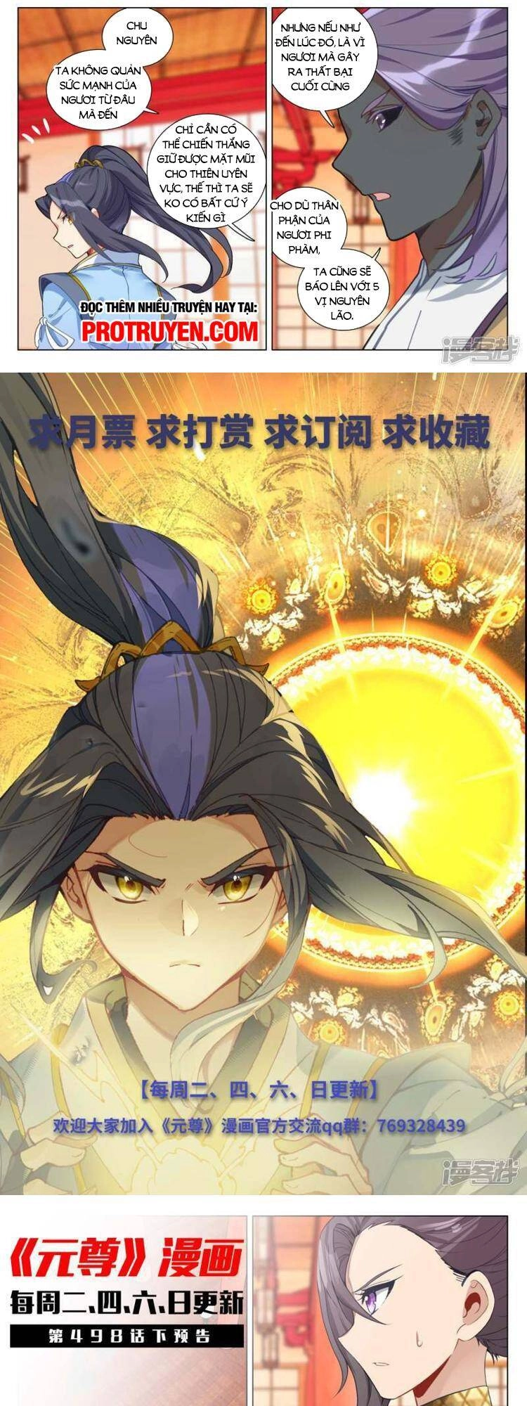 Nguyên Tôn Chapter 644 - 6